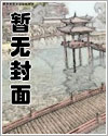 世界第一天才漫画家